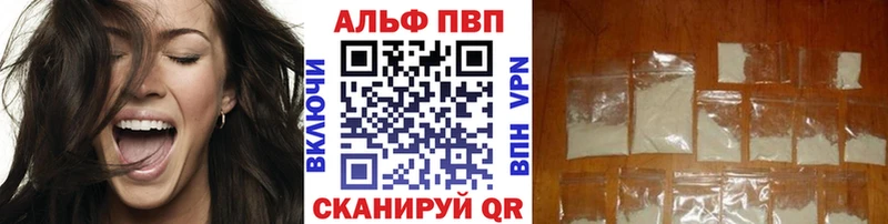 A-PVP СК КРИС  Купить  Нововоронеж 