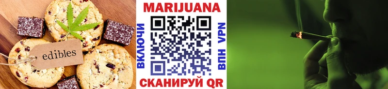 Купить  Нововоронеж  Еда ТГК конопля 