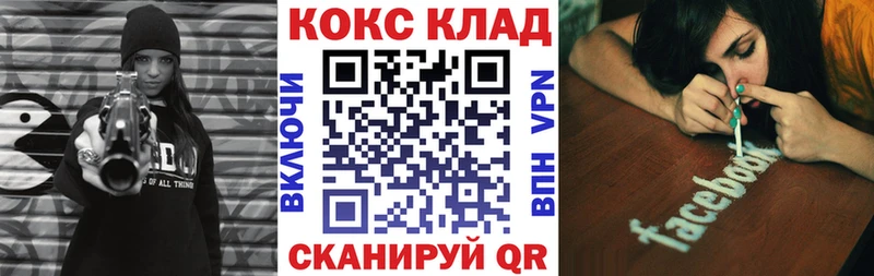 Купить закладки  Нововоронеж  Cocaine Перу 