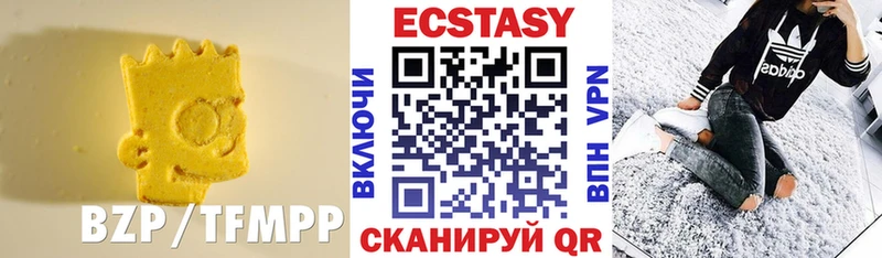 Экстази круглые Купить Нововоронеж
