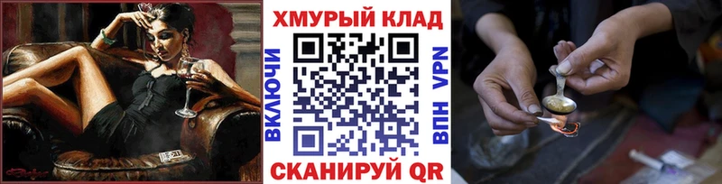 Купить где  Нововоронеж  Героин VHQ 