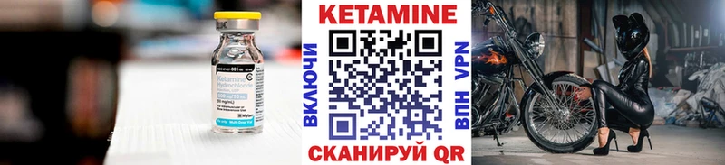 КЕТАМИН ketamine  Купить где  Нововоронеж 