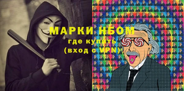 мефедрон мука Верхнеуральск