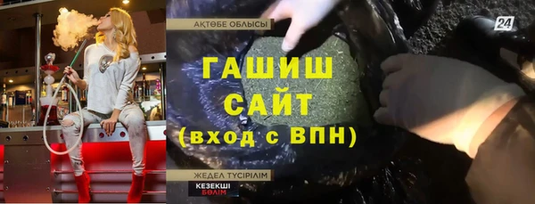 apvp Верхний Тагил