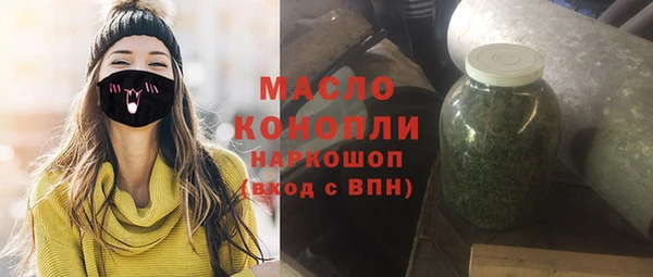 apvp Верхний Тагил