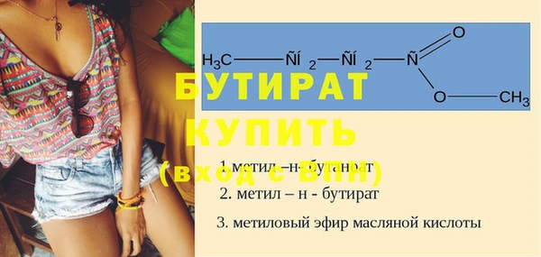 мефедрон мука Верхнеуральск