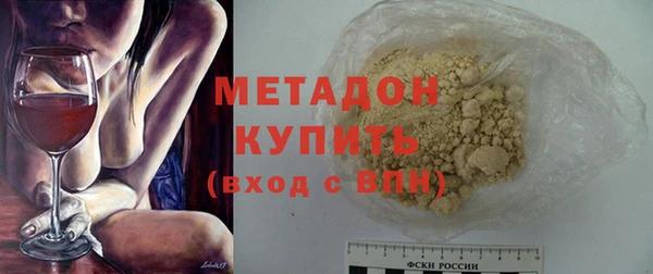 ПСИЛОЦИБИНОВЫЕ ГРИБЫ Верея