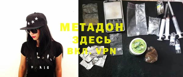 ПСИЛОЦИБИНОВЫЕ ГРИБЫ Верея