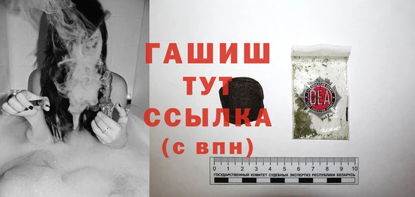 apvp Верхний Тагил
