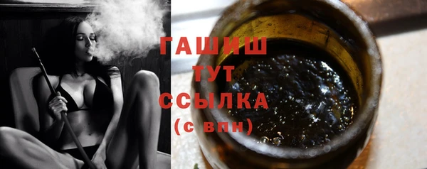 ПСИЛОЦИБИНОВЫЕ ГРИБЫ Верея