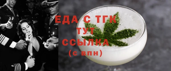 ПСИЛОЦИБИНОВЫЕ ГРИБЫ Верея