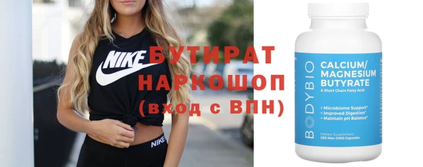 мефедрон мука Верхнеуральск
