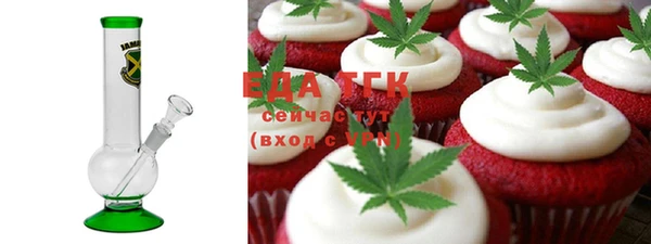 мефедрон мука Верхнеуральск