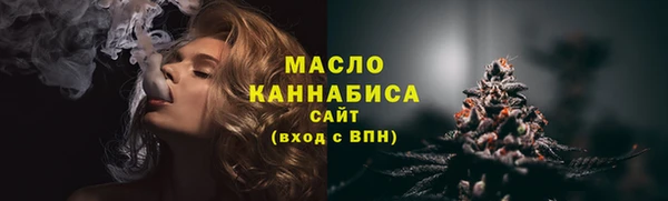 мефедрон мука Верхнеуральск