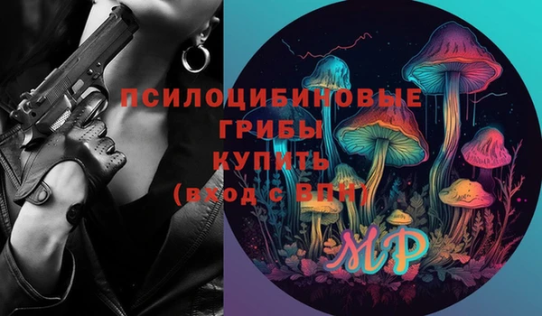 мефедрон мука Верхнеуральск