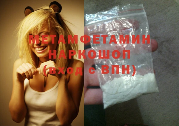 apvp Верхний Тагил