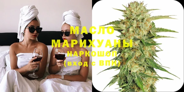 мефедрон мука Верхнеуральск