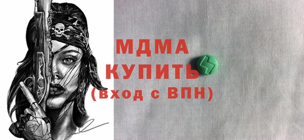 мефедрон мука Верхнеуральск