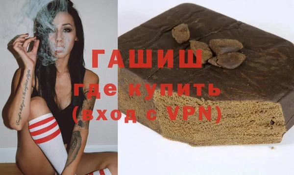 мефедрон мука Верхнеуральск