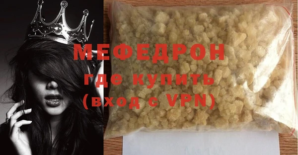 ПСИЛОЦИБИНОВЫЕ ГРИБЫ Верея