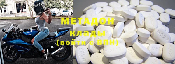 ECSTASY Бронницы