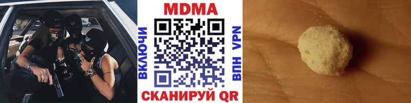 MDMA crystal  Купить  Нововоронеж 