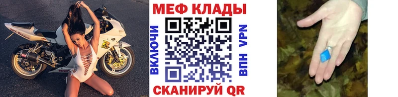 Мефедрон мяу мяу  Нововоронеж 