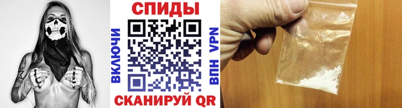 МЕТАМФЕТАМИН пудра  Купить где  Нововоронеж 