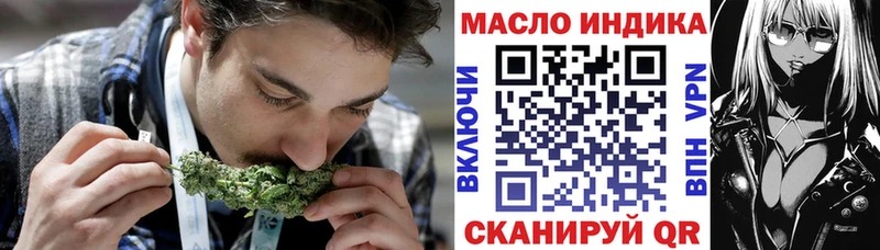 ТГК Wax  Купить  Нововоронеж 